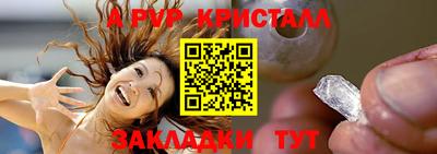 мефедрон Балаково