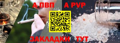 стафф Балашиха