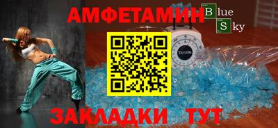 прущие грибы Балашиха