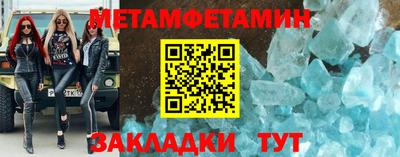 молекула духа Балаково