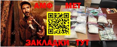 мефедрон мука Балахна