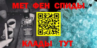 стафф Балашиха