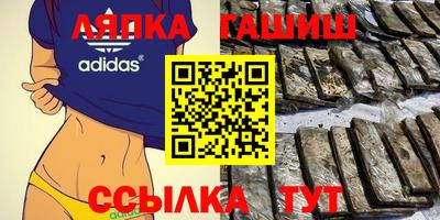 стафф Балашиха