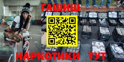 стафф Балашиха