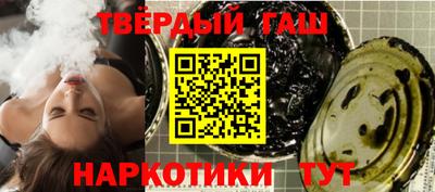 бутират Апрелевка