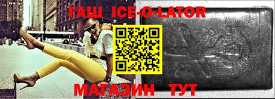 мефедрон Балаково