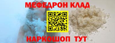 молекула духа Балаково