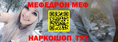 стафф Балашиха