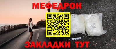 бутират Апрелевка