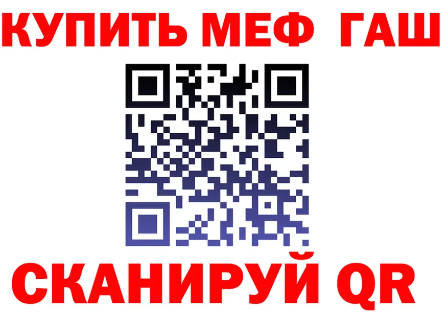 Мефедрон VHQ ССЫЛКА площадка kraken Лесосибирск