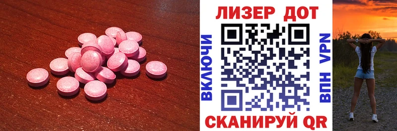 LSD-25 экстази ecstasy  хочу наркоту  Лесосибирск 