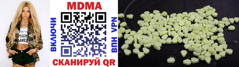 MDMA молли  Лесосибирск 