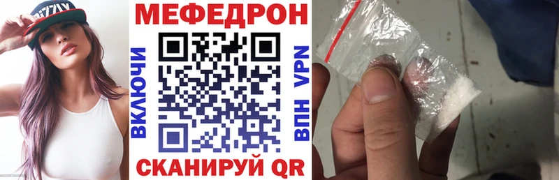 Меф кристаллы  Лесосибирск 