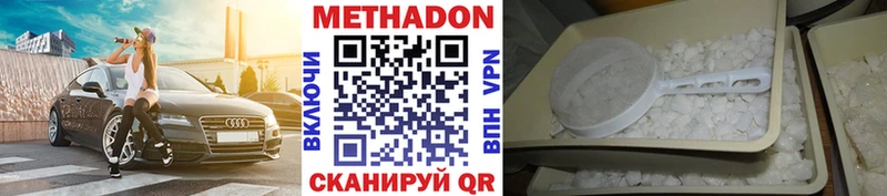 купить наркотики сайты  ссылка на мегу tor  Метадон methadone  Лесосибирск 