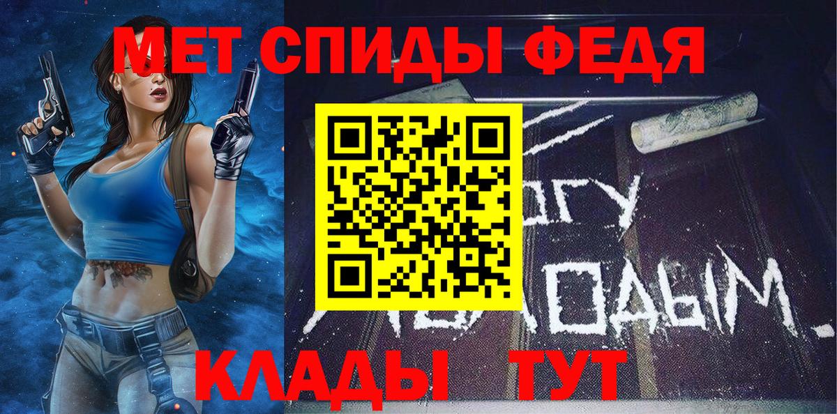 Метамфетамин  Вход с VPN  Лесосибирск  МЕТАМФЕТАМИН винт  МЕТАМФЕТАМИН винт 