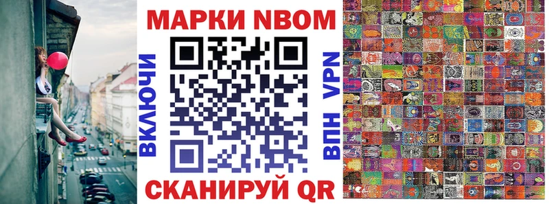 Наркотические марки 1,8мг  наркошоп  Лесосибирск 