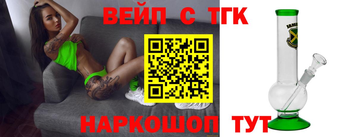 продажа наркотиков  Вход с VPN  Лесосибирск  Дистиллят ТГК гашишное масло 