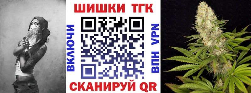 Конопля Bruce Banner  купить   Лесосибирск 