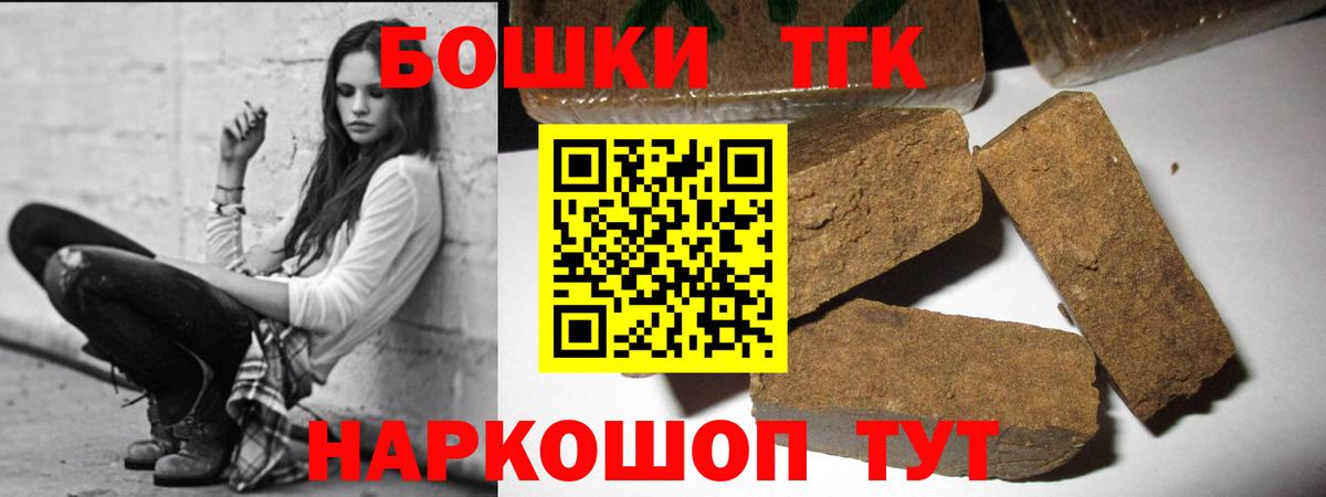 Гашиш  Лесосибирск  APVP СОЛЬ   Меф кристаллы  Вход с VPN  Марихуана  Cocaine 