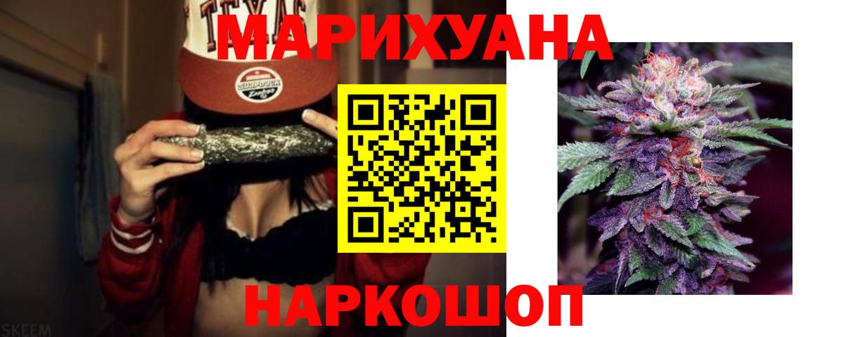 Конопля марихуана Лесосибирск