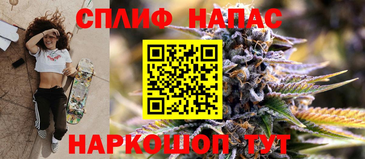 Конопля индика  Бошки Шишки White Widow  Каннабис OG Kush  Лесосибирск 